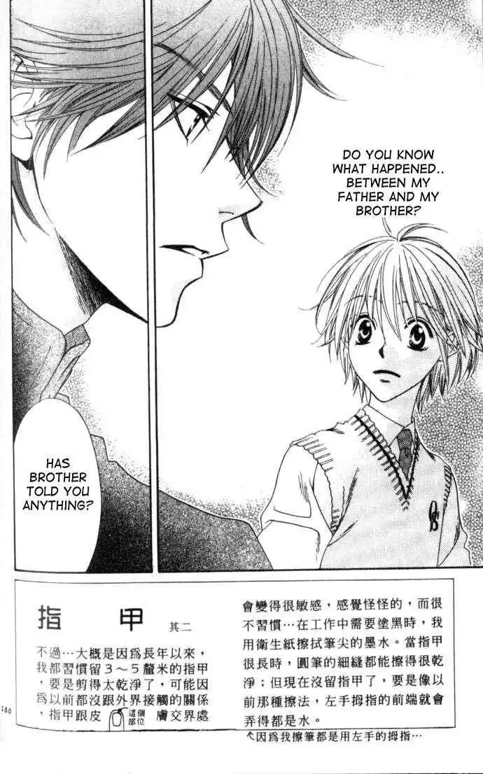 Hana Kimi Chapter 97 2